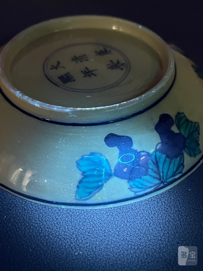 清康熙  素三彩双龙盘 - 图18